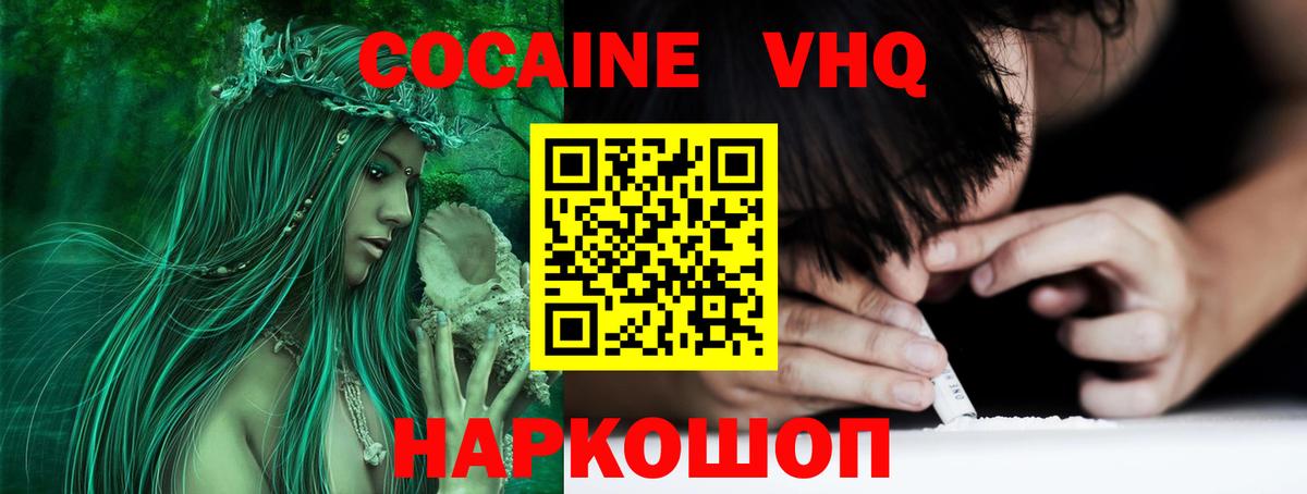 COCAIN Перу Урай