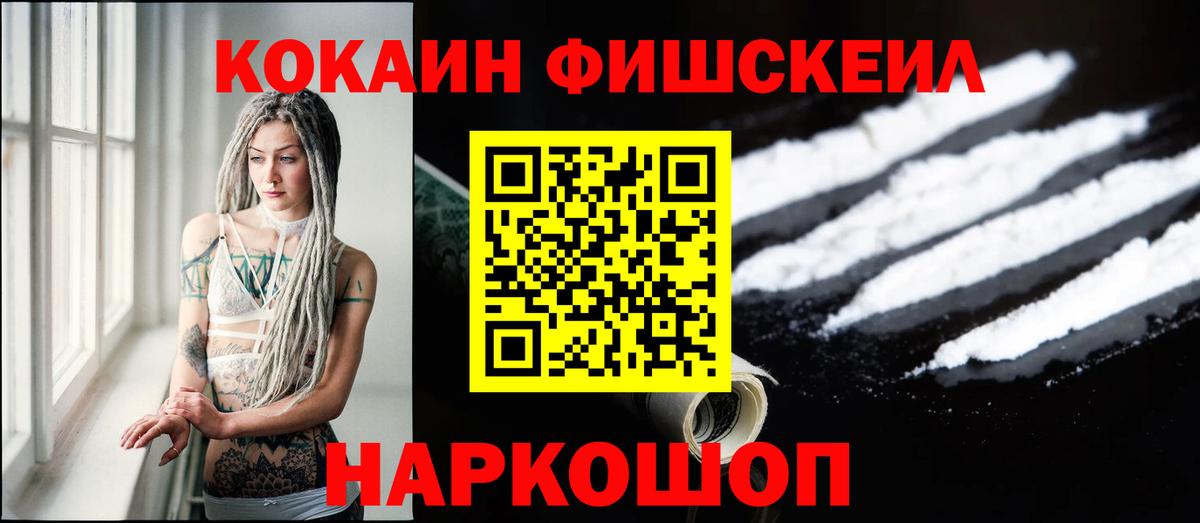 COCAIN 97%  COCAIN 98%  Вход с VPN  Кокаин  Урай 
