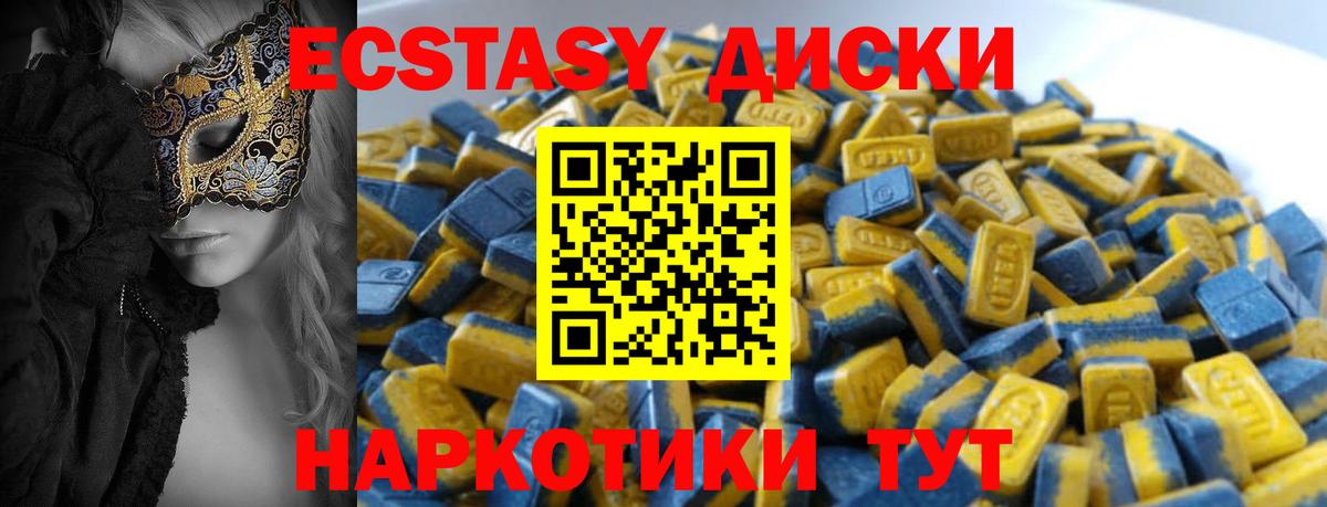 Урай  Экстази ешки  Вход с VPN 