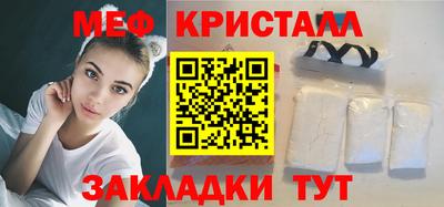 ешки Ливны