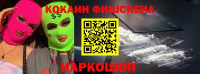 ешки Ливны