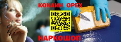 дурь Ликино-Дулёво