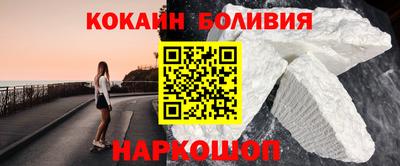 ешки Ливны