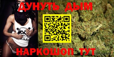 ешки Ливны