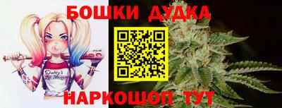 ешки Ливны
