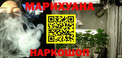 дурь Ликино-Дулёво