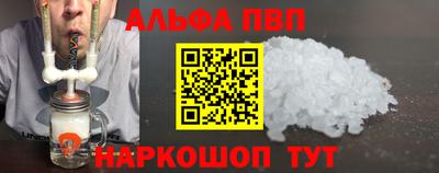 ешки Ливны