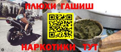 дурь Ликино-Дулёво