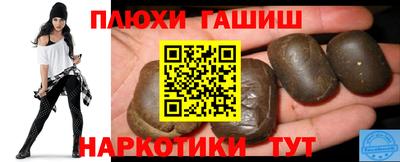 ешки Ливны