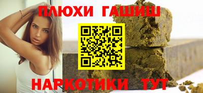 ешки Ливны