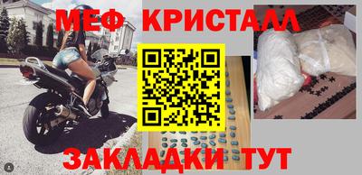 ешки Ливны
