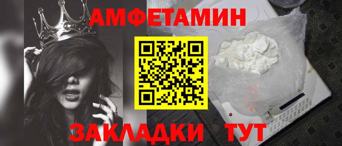 МЕТАМФЕТАМИН винт  Вход с VPN  МЕТАМФЕТАМИН  Урай  МЕТАМФЕТАМИН винт 
