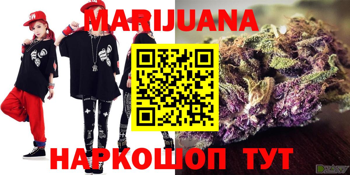 Бошки Шишки сатива Урай